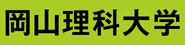 学校法人加計学園