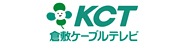 株式会社倉敷ケーブルテレビ