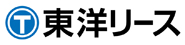 株式会社東洋リース