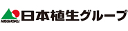 日本植生グループ本社