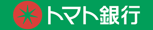 株式会社トマト銀行