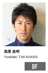 高原 良明