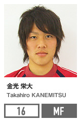 金光 栄大