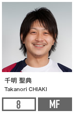 千明 聖典