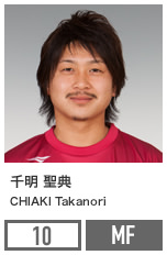 千明 聖典