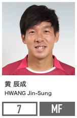 黄 辰成（ファン ジンソン）