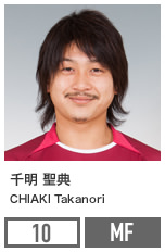千明 聖典