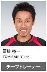 冨崎 裕一